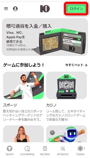 10bet　ログイン