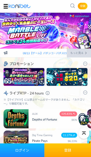 公式サイトにアクセス